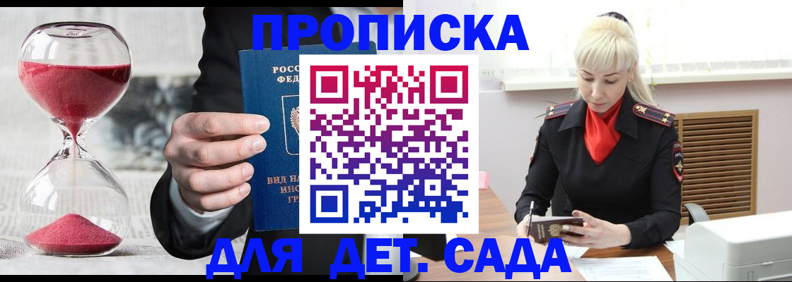 форма 3 в Солнечногорске